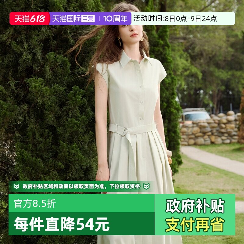 【自营】【女作家】ELLE小飞袖连衣裙女2026夏季新款a字衬衫裙子
