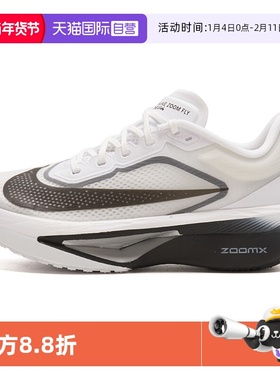 【自营】Nike耐克男鞋新款ZOOM FLY 6运动鞋低帮缓震跑步鞋