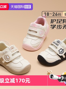 【自营】TARANIS/泰兰尼斯秋冬新款儿童机能鞋女童男童软底学步鞋