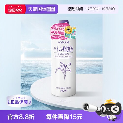 Opera500ml*3瓶娥佩兰