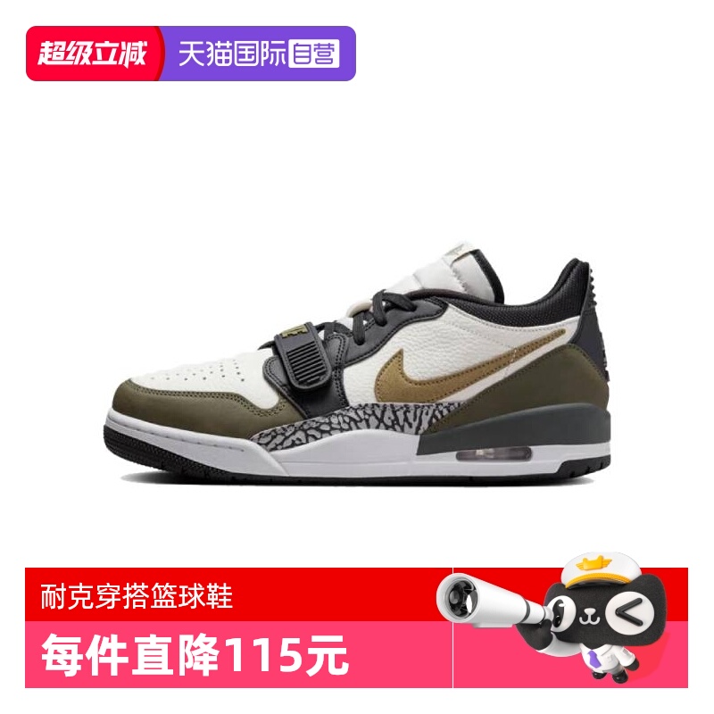 【自营】耐克男子AIR JORDAN LEGACY312LOW运动篮球鞋CD7069-120