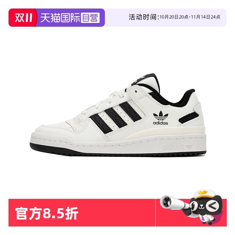 Adidas阿迪达斯男鞋女鞋三叶草