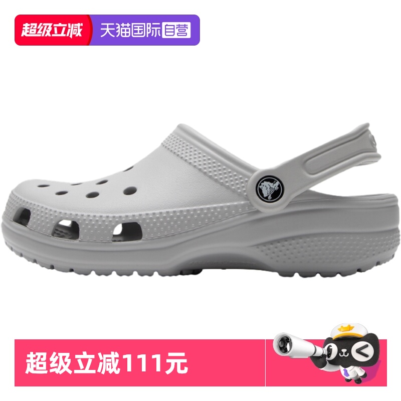 【自营】Crocs卡骆驰拖鞋男鞋女鞋运动凉鞋轻便沙滩鞋洞洞鞋10001