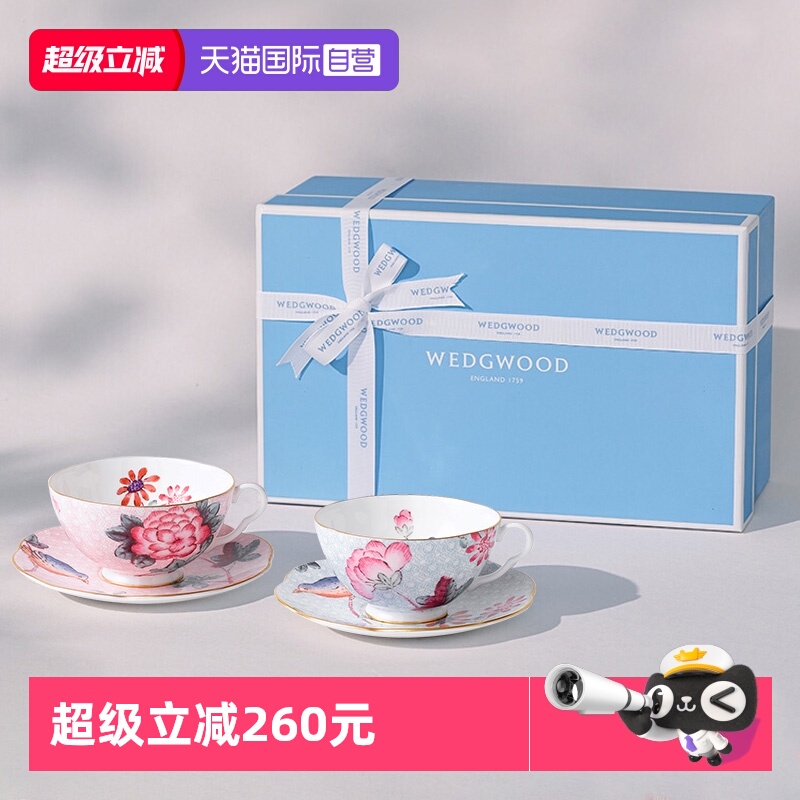 WEDGWOOD杜娟花茶杯礼盒装下午茶