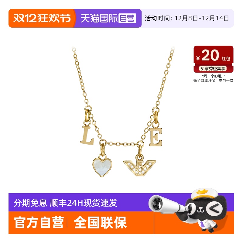 阿玛尼玫瑰金色项链时尚吊坠