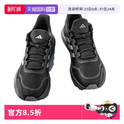 阿迪达斯男士运动跑步鞋