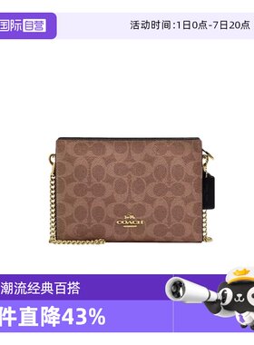 COACH/蔻驰女士链条包拉链开合包
