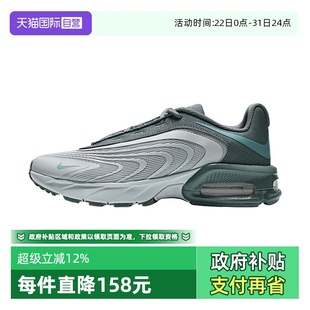 自营 IO4510 NIKE耐克男子AIR FIRE运动缓震跑步鞋 009 MAX