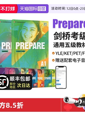 【自营】剑桥国际少儿英语 Prepare 1 2 3 4 5 6 7级 剑桥英语教材 剑桥少儿英语考试教材KET备考 Prepare教材 剑桥中学英语教材