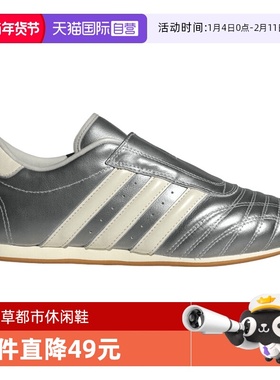 【自营】Adidas阿迪三叶草中性款休闲鞋运动板鞋百搭潮流款JS4023