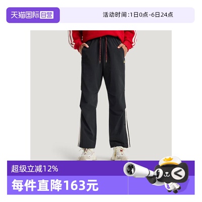【自营】马年系列|阿迪达斯新年男士卫裤休闲裤运动裤长裤KR3077