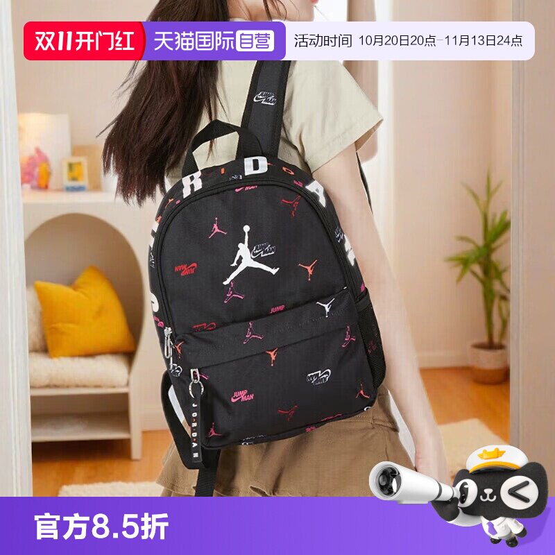 【自营】耐克双肩包新款休闲时尚学生书包背包运动包JD2213008TD