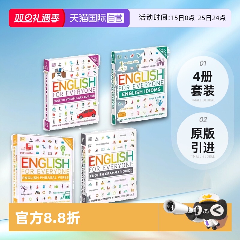 【自营】英文原版 DK新视觉 人人学英语 动词短语/词汇/习语 4册 English for Everyone Phrasal Verbs/Grammar英语综合训练参考书
