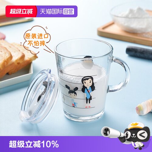 进口无铅钢化玻璃刻度杯帕莎帕琦