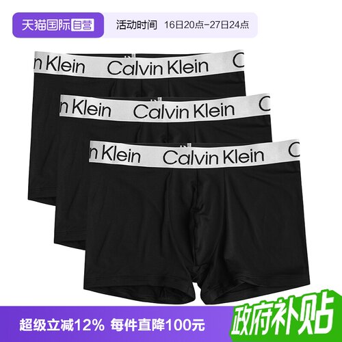 CalvinKlein男士平角短款内裤