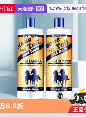 【自营】美国箭牌控油洗发水946ml*2无硅蓬松强韧滋养防扁塌细软