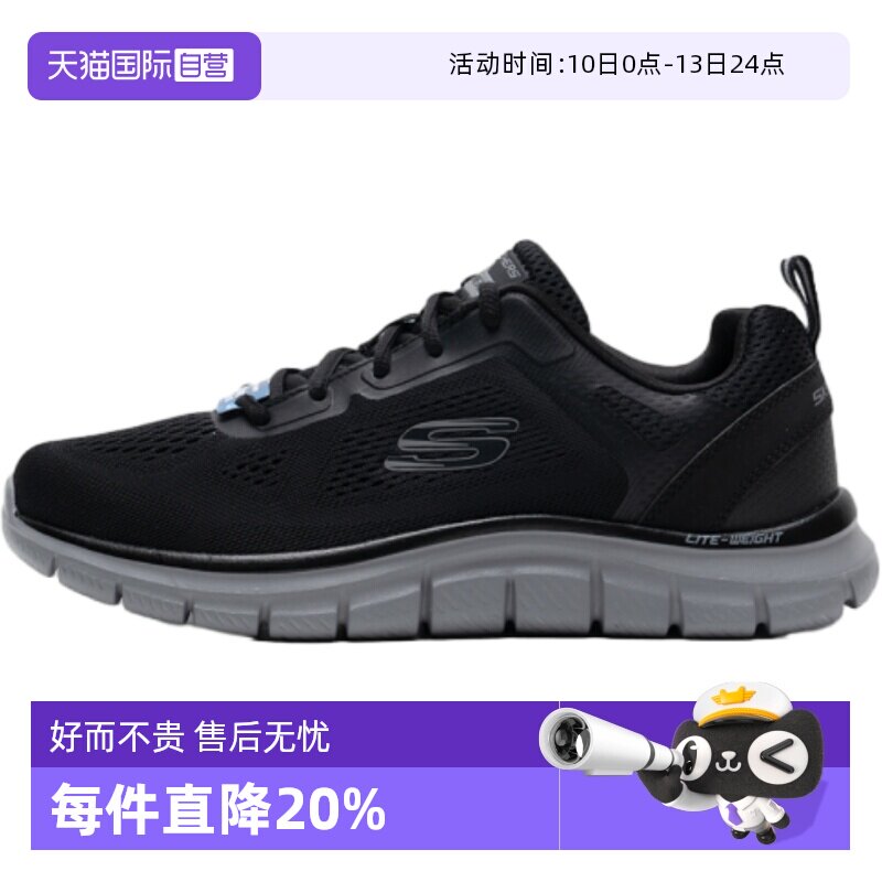 【自营】斯凯奇男鞋新款运动鞋旅游鞋健步鞋透气慢跑鞋轻便休闲鞋