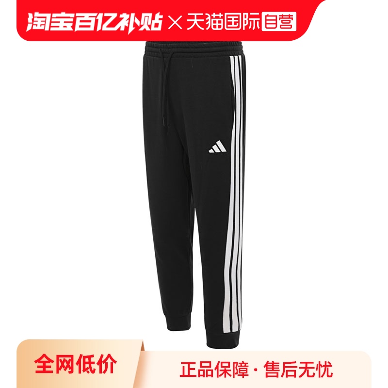 JD1881- L Ӫadidasϴ˹M 3S FT TC PT֯˶JD1881475Ԫ2(237.5Ԫ/88VIP 95)