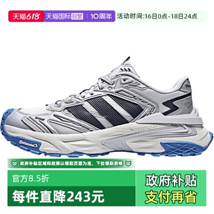 【自营】adidas阿迪达斯男女XLG STORMEDGE运动训练跑步鞋KJ2113