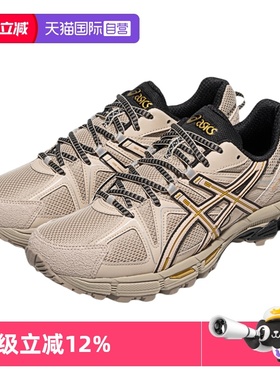 【自营】ASICS亚瑟士男女休闲鞋GEL-KAHANA 8运动鞋1203B133-201