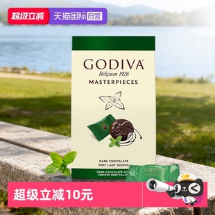 大师薄荷味夹心黑巧克力115g糖果零食伴手礼物 歌帝梵经典 自营