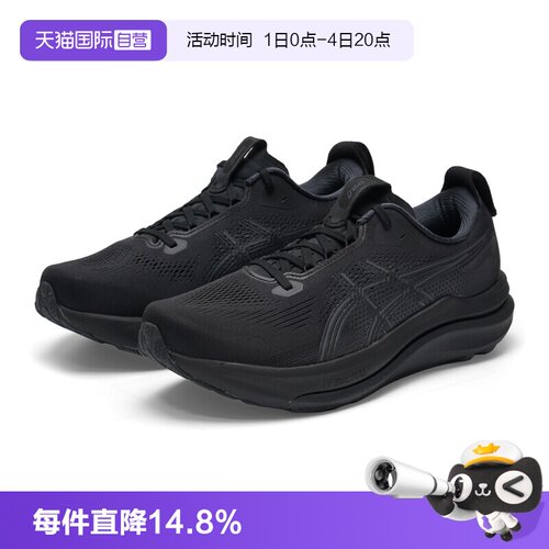【自营】Asics亚瑟士男子26新款GEL-KAYANO 33宽楦4E稳定支撑跑鞋
