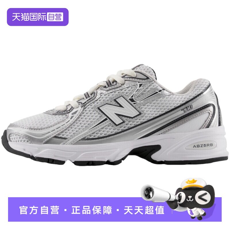 【自营】New Balance NB男女鞋复古鞋舒适休闲运动慢跑鞋U740WN2