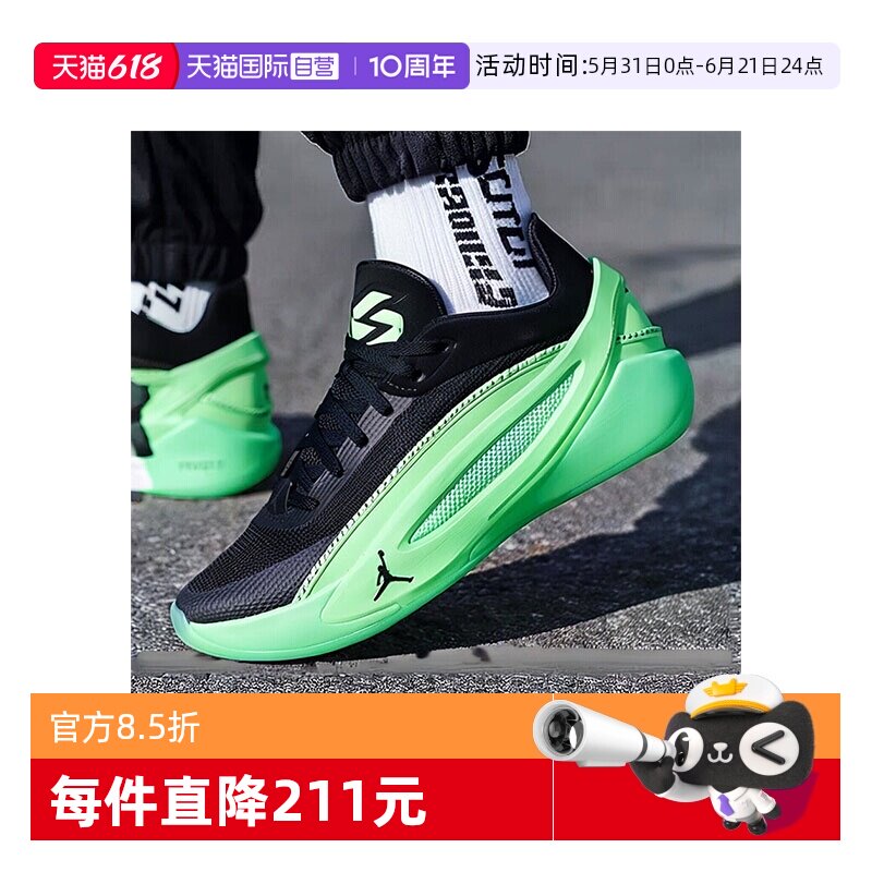 【自营】NIKE耐克男子JORDAN LUKA 5 PF男鞋运动篮球鞋HV8087-302