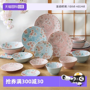 陶瓷餐盘 自营 有古窑樱花盘子日本进口菜盘碟子釉下彩家用日式