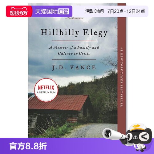 【自营】乡下人的悲歌 Hillbilly Elegy 平装 J.D.Vance J.D.万斯 美国生活回忆录 比尔盖茨 从0到1作者彼得蒂尔推荐