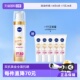 妮维雅630防晒40ml Nivea SPF50焕白精华高倍面部防晒 自营