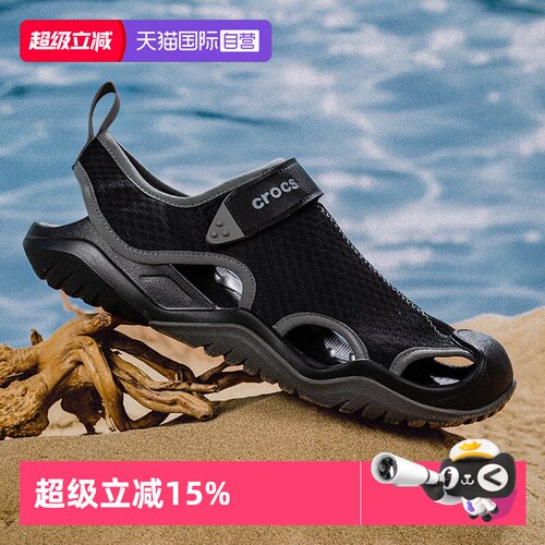 【自营】Crocs卡骆驰凉鞋男鞋激浪酷网运动溯溪鞋涉水鞋205289