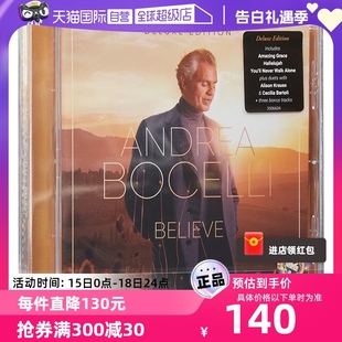 豪华版 CD唱片 Believe 原装 相信 安德烈·波切利新专辑 自营