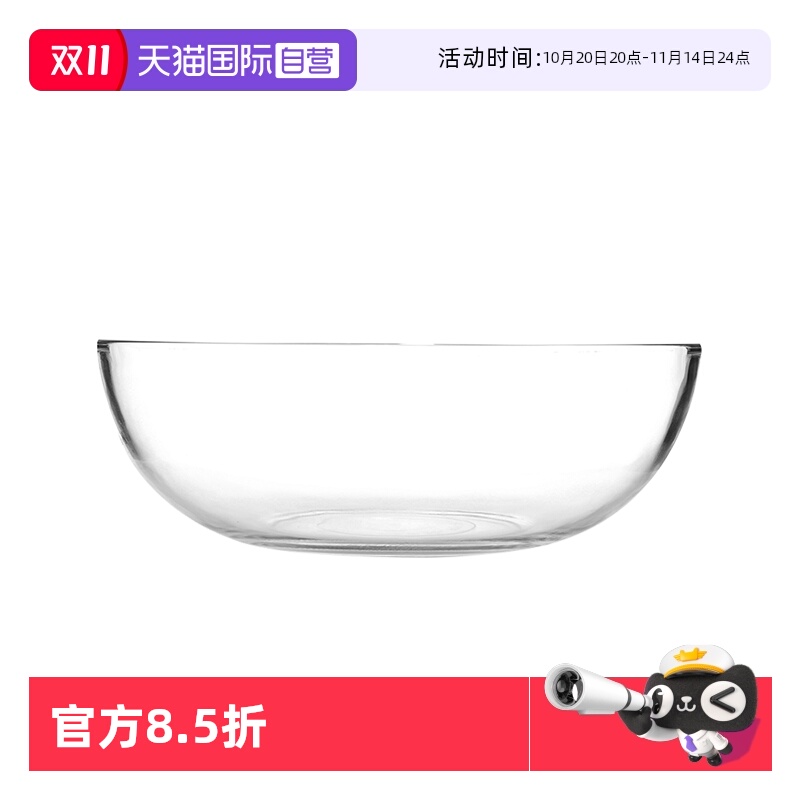 【自营】Glasslock进口耐热玻璃碗加厚沙拉碗透明碗家用汤碗泡面