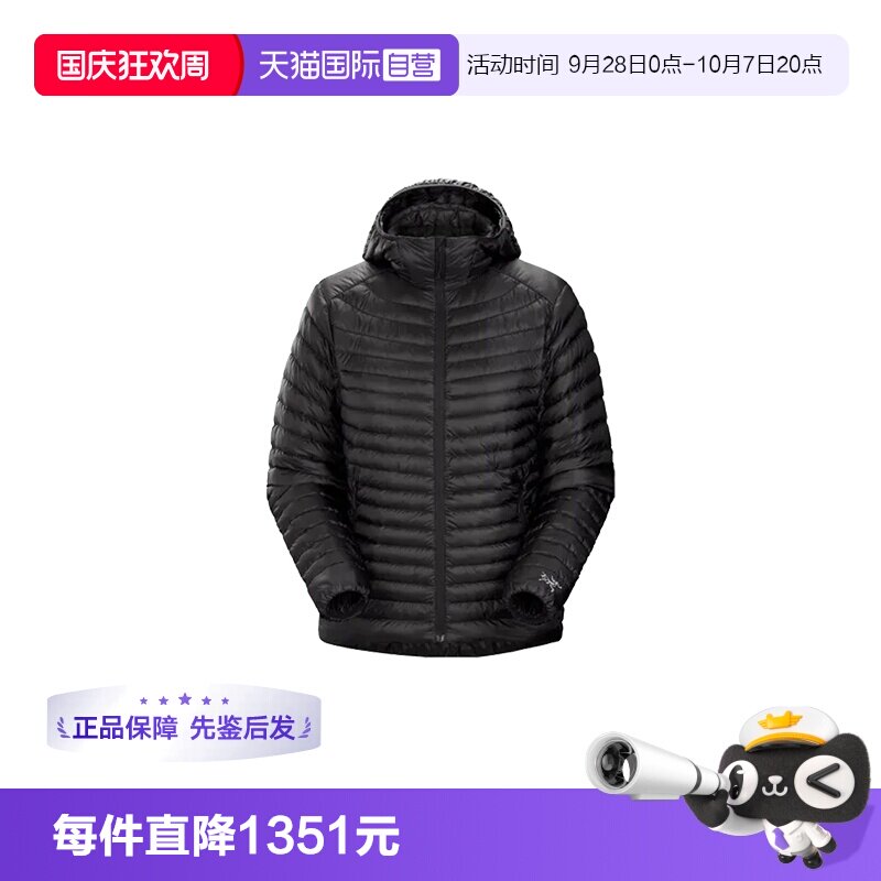 【自营】ARC‘TERYX/始祖鸟女士轻量保暖羽绒服X000007297外套