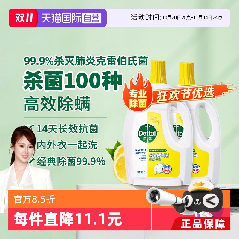 Ӫѡ]¶Һ3L*2ʳɱҾĸӤ