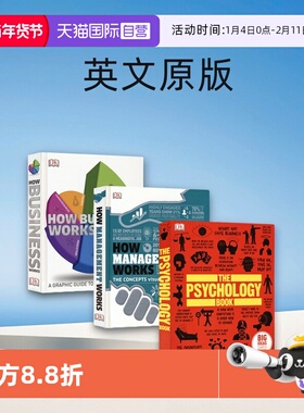 【自营】DK How Business Works How Management Works The Psychology Book 商业/管理/心理学图解百科 12岁+ 科普读物 英文原版