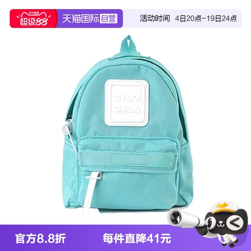 CILOCALA迷你出游可斜挎双肩书包