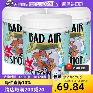 美国Bad 3车内除味罐头清新剂 Air空气净化剂除甲醛400g 自营