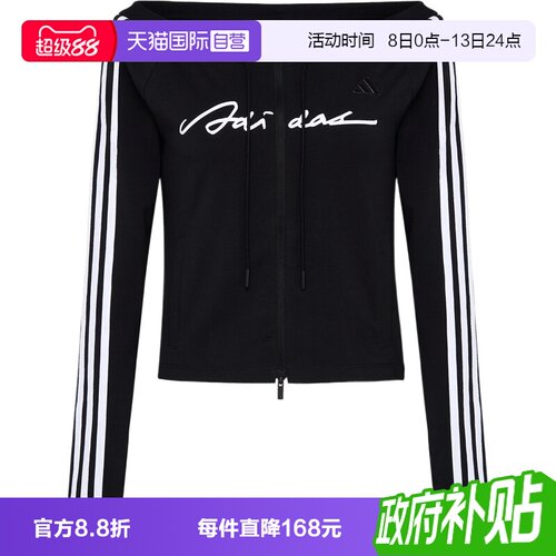 【自营】adidas阿迪达斯DCE SLIM JK女子运动休闲夹克外套LE2699