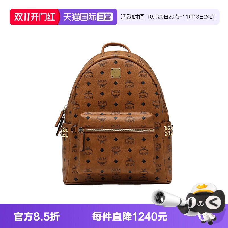【自营】MCM男女同款中号Stark visetos经典印花双肩包出游休闲