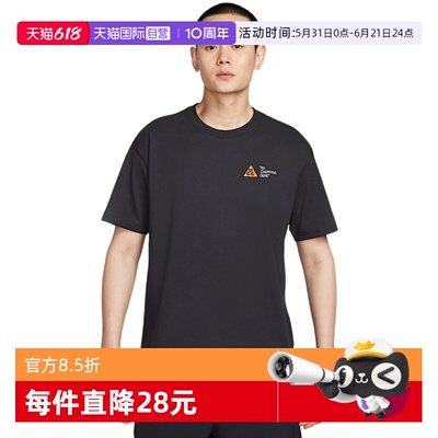【自营】Nike耐克男子男装短袖时尚舒适休闲百搭款T恤HJ0801-010