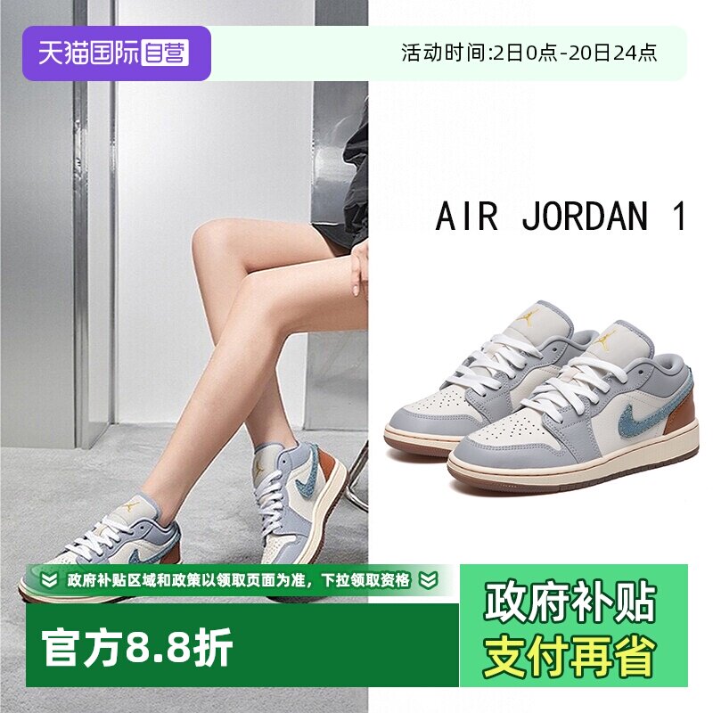 耐克新款女子AJ1低帮板鞋