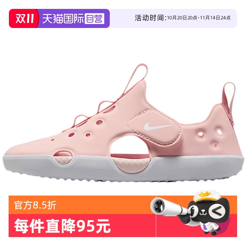 【自营】NIKE耐克女童运动鞋SUNRAY PROTECT 4运动凉鞋HF6277-600