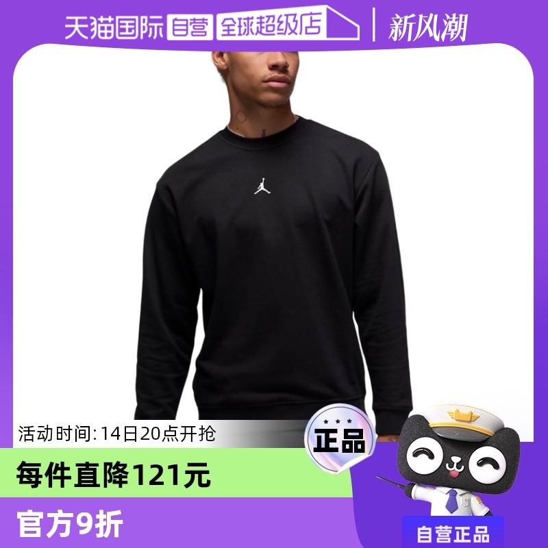 ۻ㣺FV8625010-- S ӪJordanͿԲٸ˶ͷFV8625-010903.45Ԫ3(301.15Ԫ/88VIP 95)