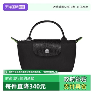 珑骧女包再生帆布环保手提小袋饺子包34175919 LONGCHAMP 自营