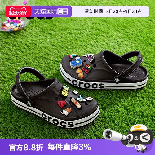 【自营】Crocs卡骆驰洞洞鞋男女鞋贝雅卡骆班Clog凉拖户外沙滩鞋