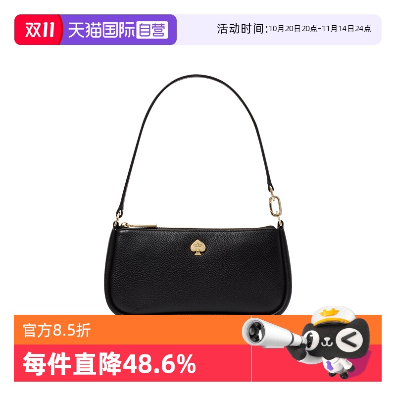 katespade腋下包纯色简约