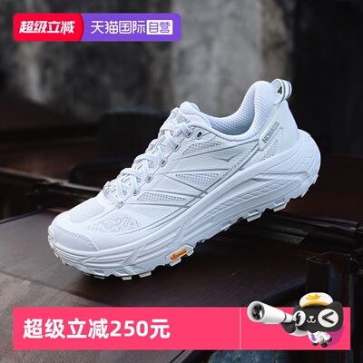 【自营】MAFATE SPEED  2 | HOKA男女鞋城市户外慢跑鞋运动休闲鞋