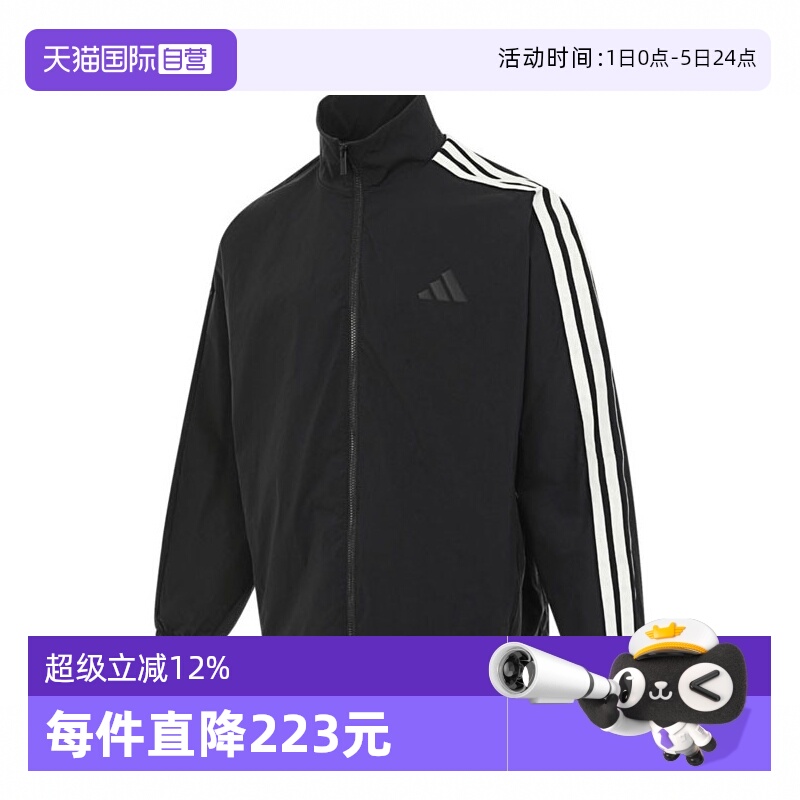 【自营】adidas阿迪达斯男子ST 3ST WV TT梭织无帽运动夹克JL6091